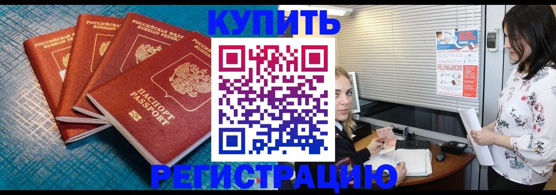 форма 3 в Амурске